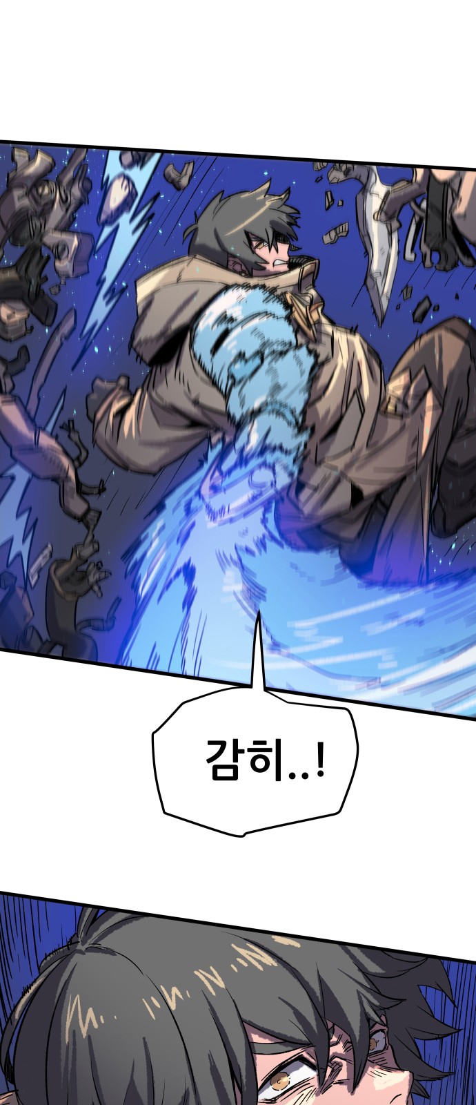 112 페이지