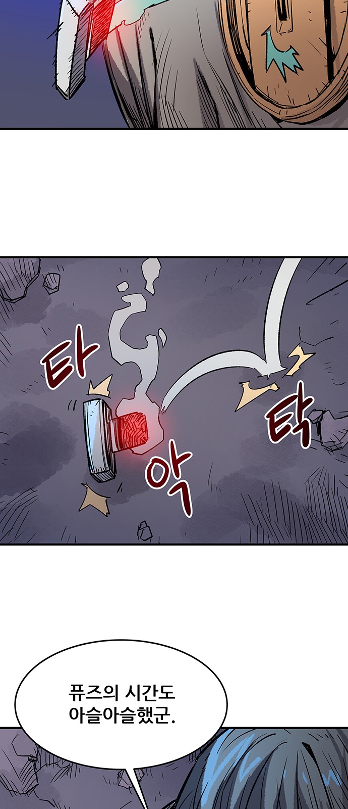 119 페이지
