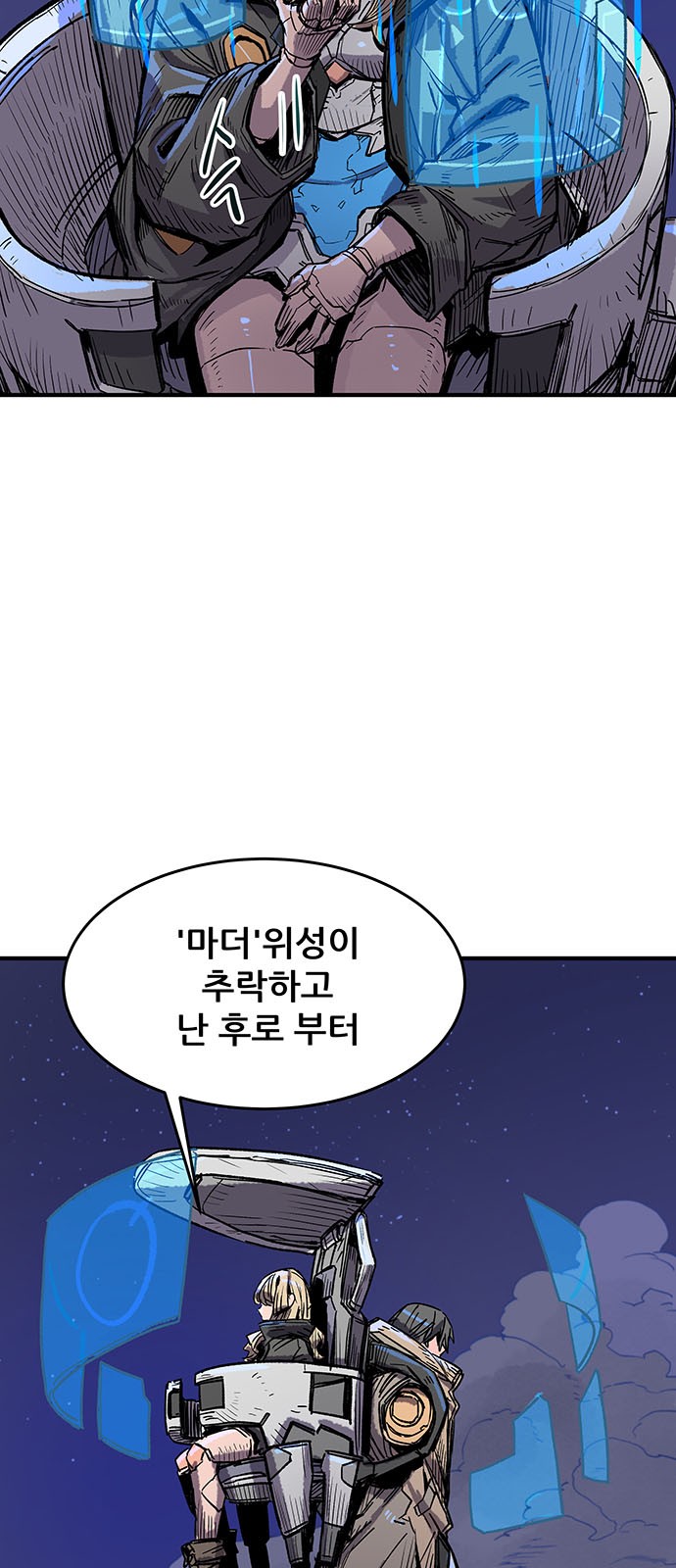 13 페이지