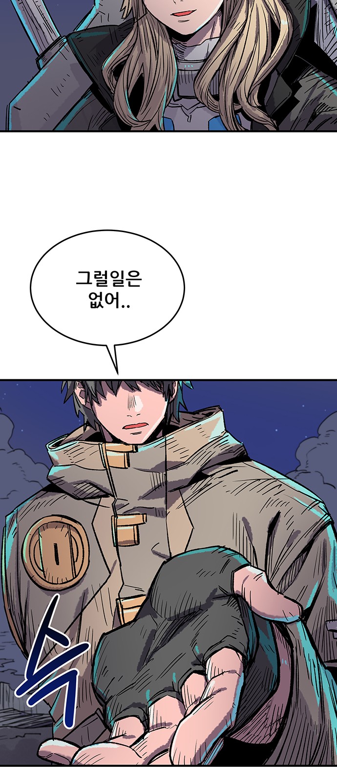121 페이지