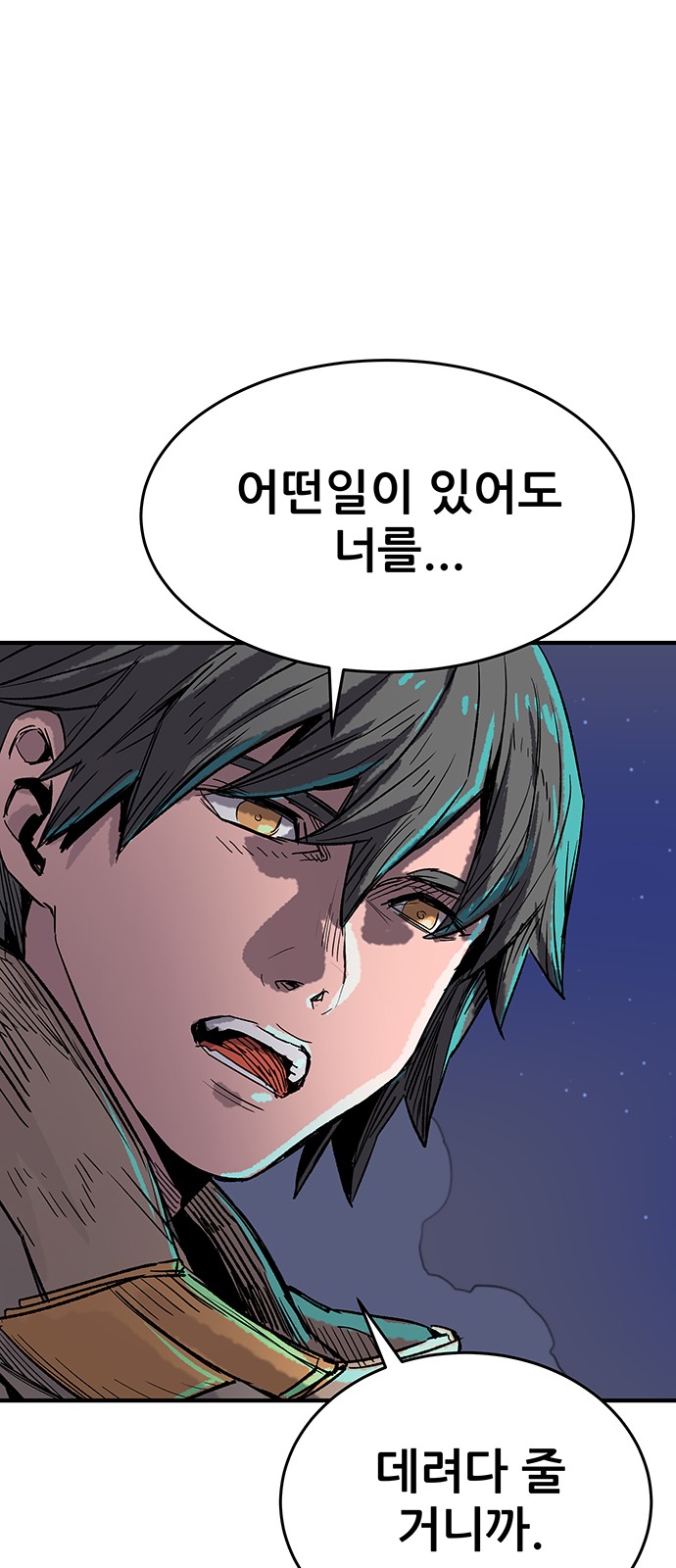 122 페이지