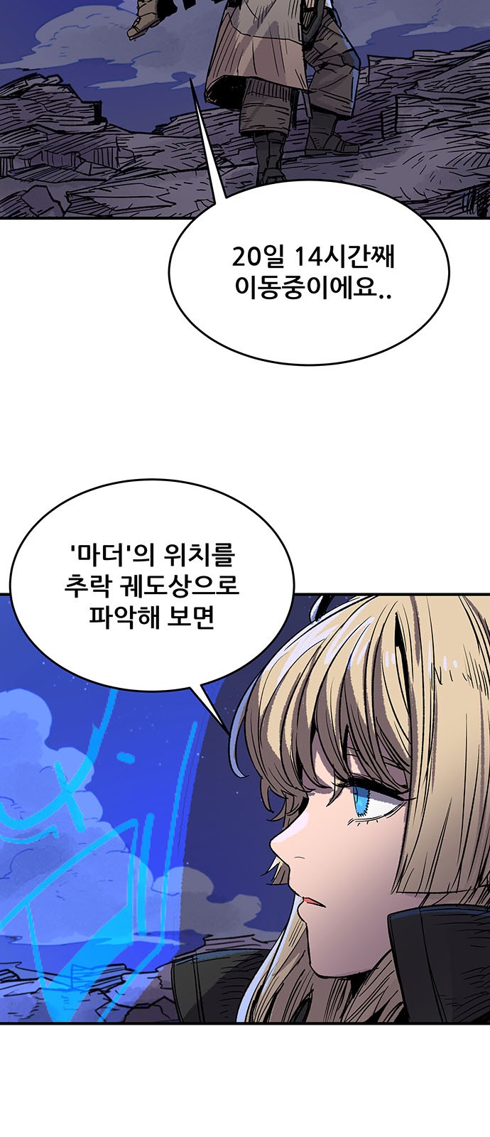 14 페이지