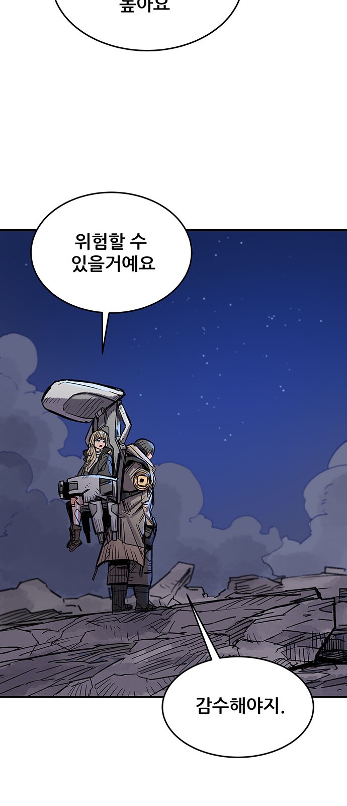 17 페이지