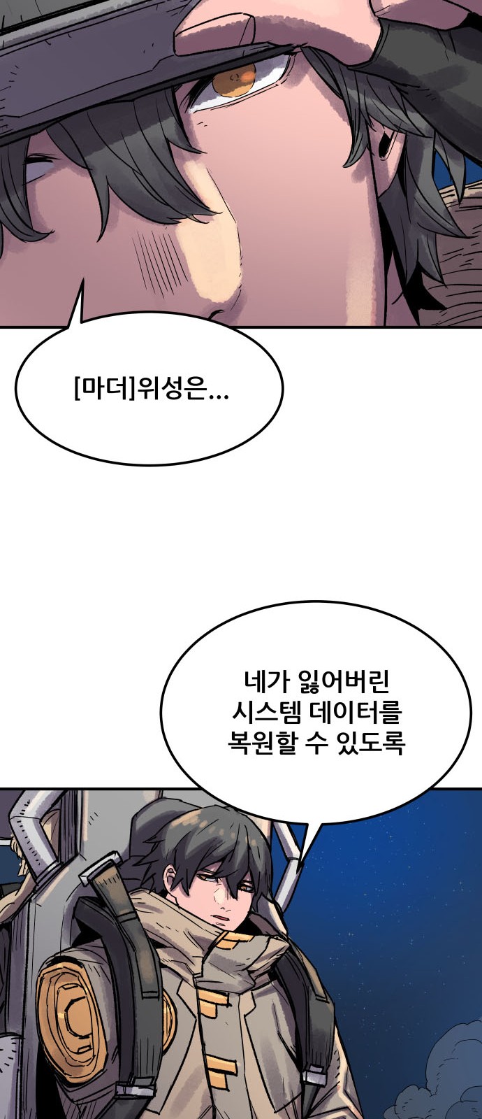 20 페이지