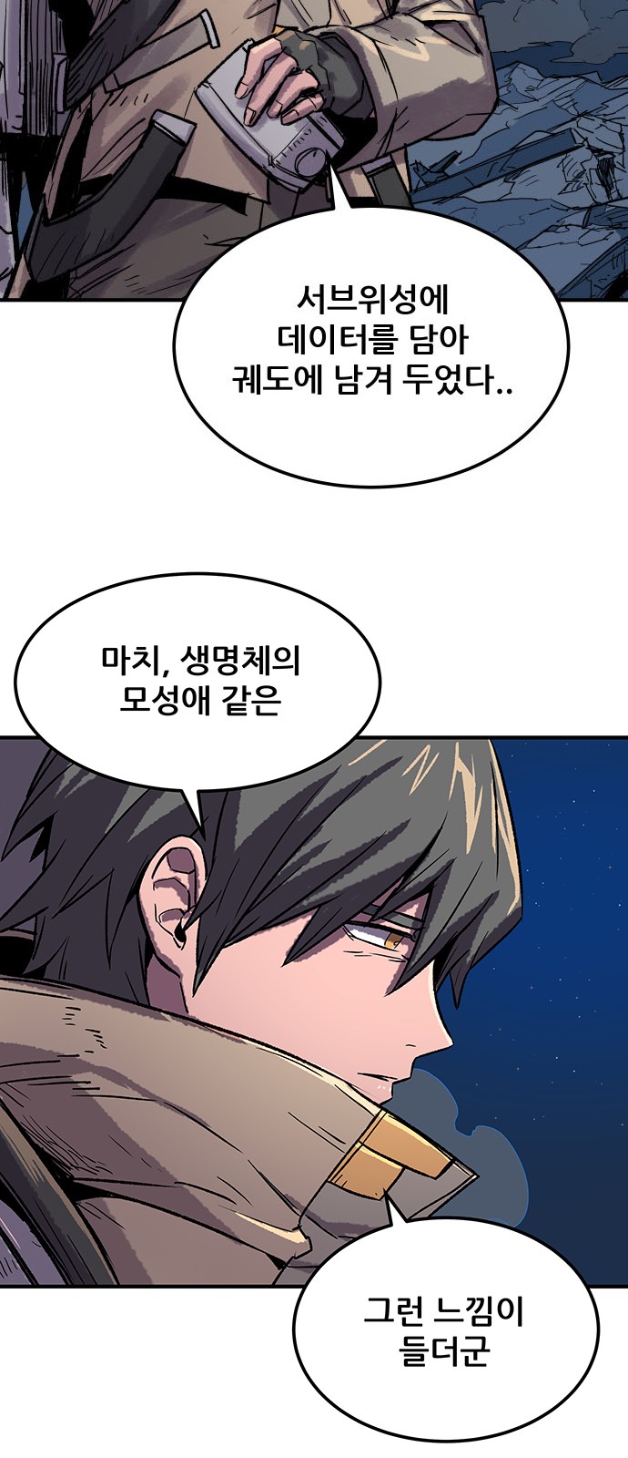 21 페이지