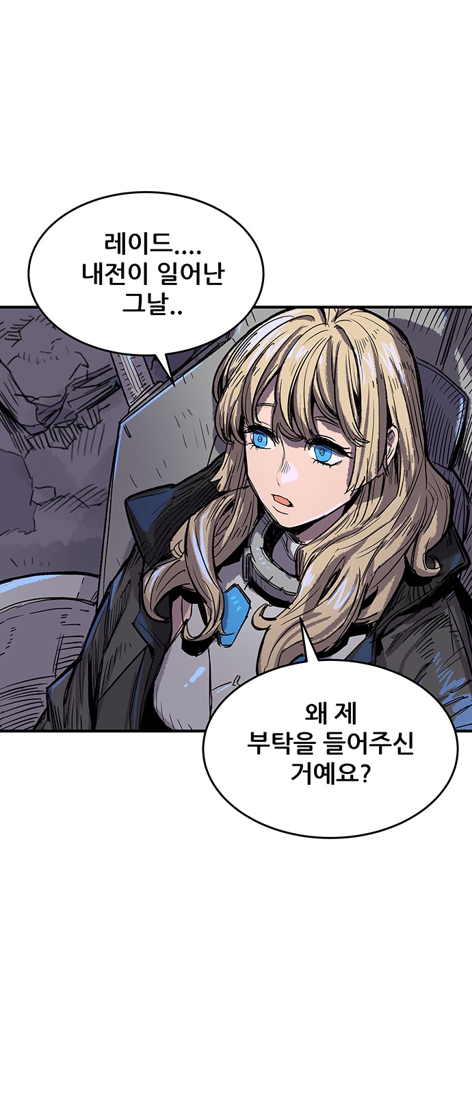 32 페이지