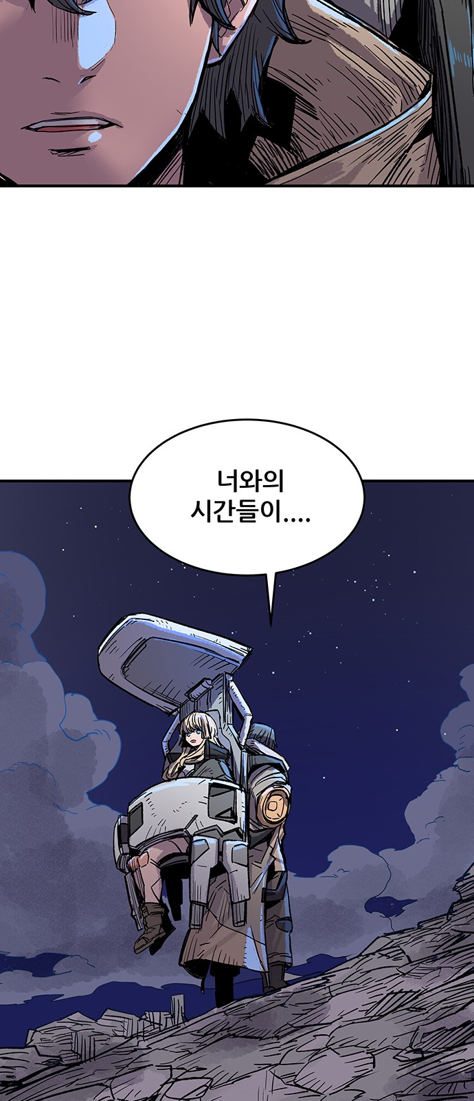42 페이지