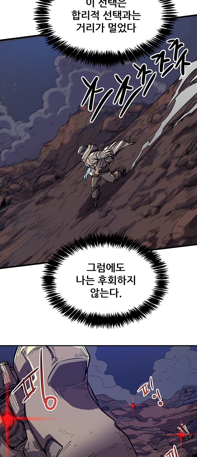 55 페이지