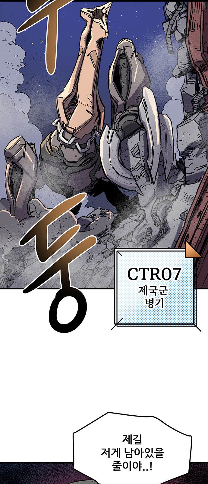 79 페이지