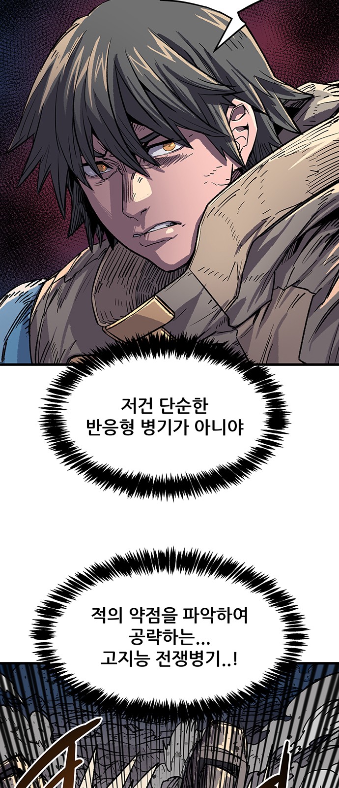 80 페이지