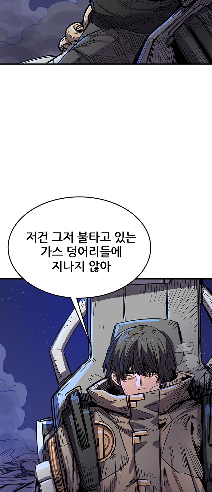 9 페이지