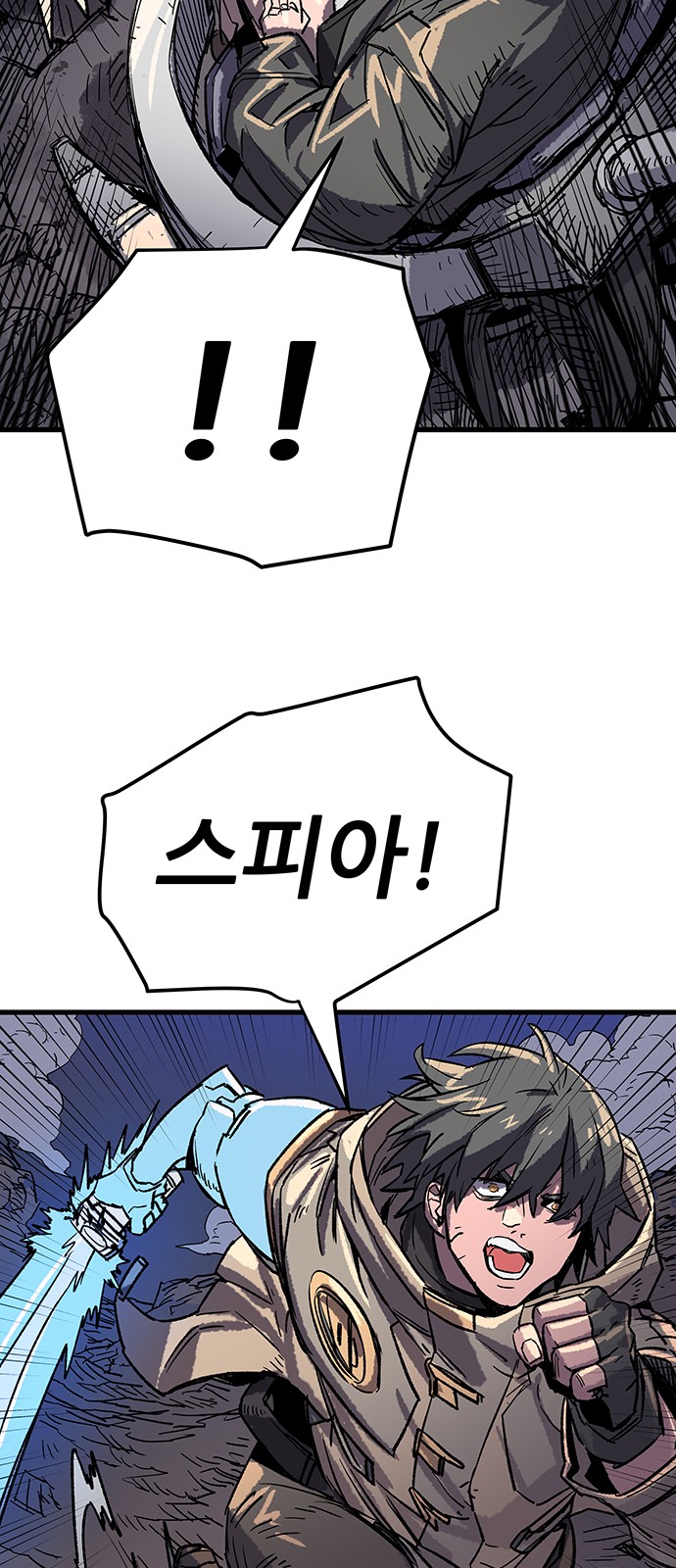 82 페이지