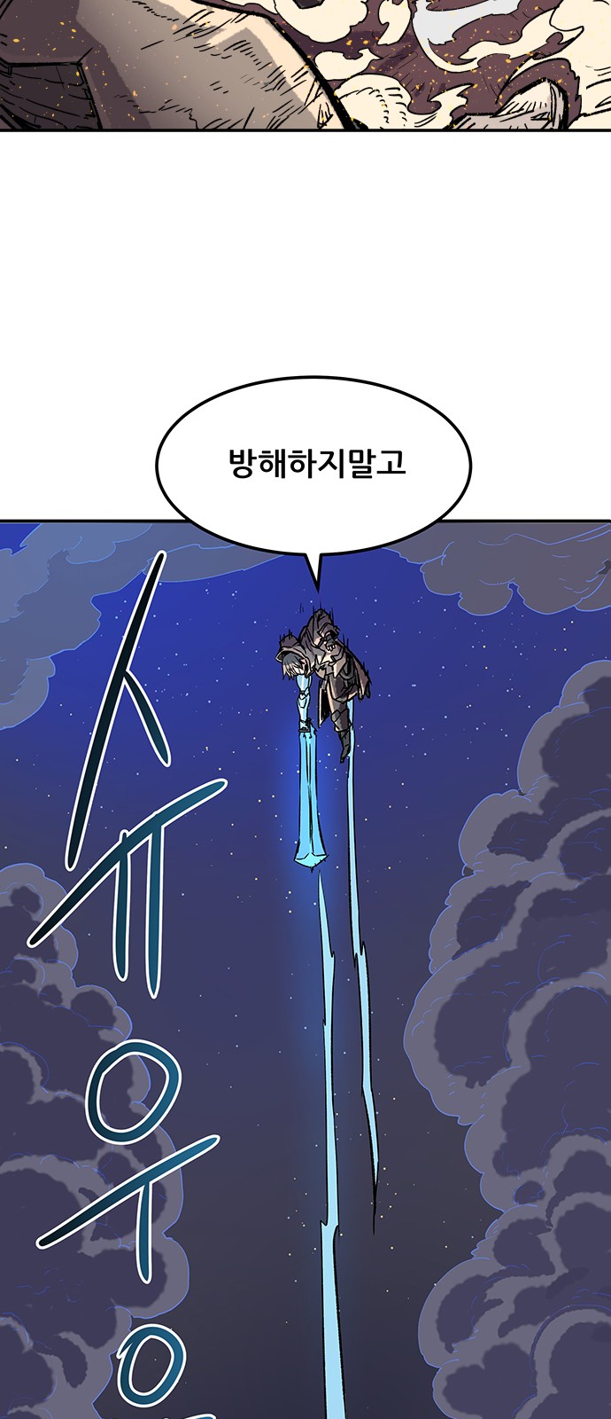 86 페이지