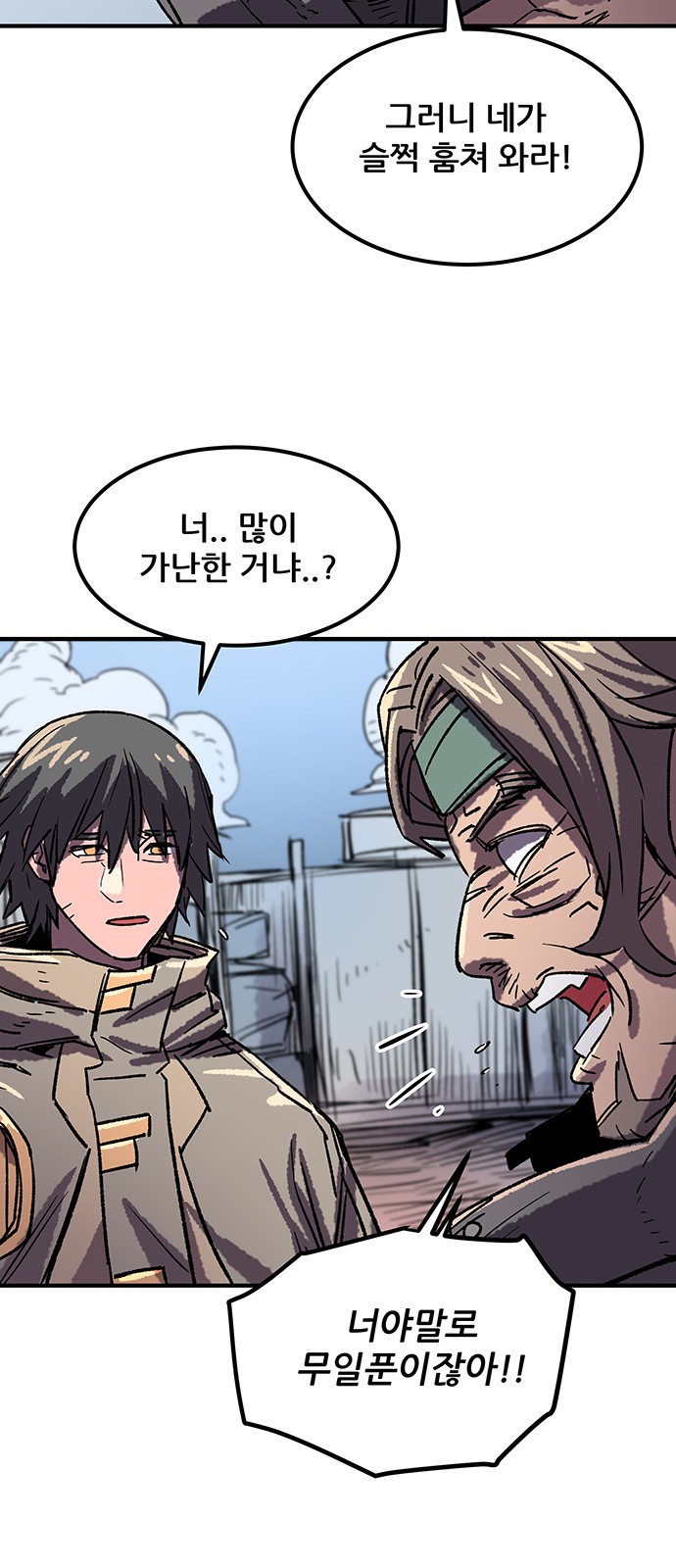 12 페이지
