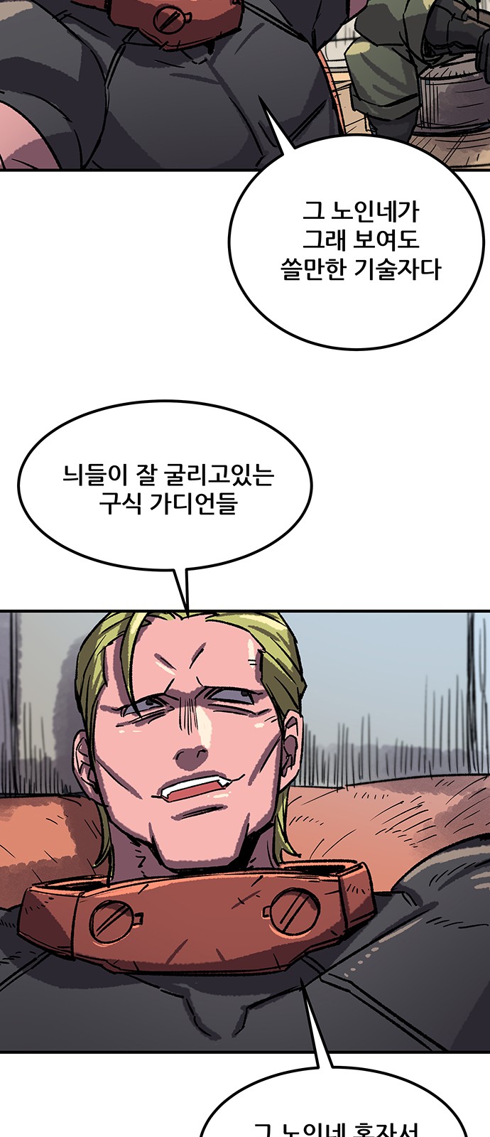 23 페이지