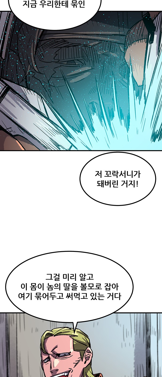 25 페이지