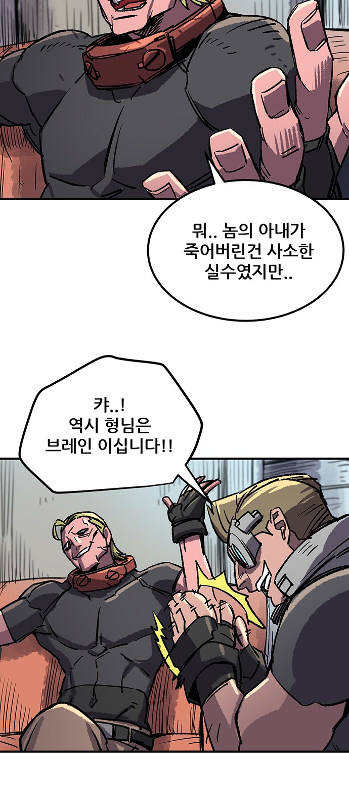 26 페이지