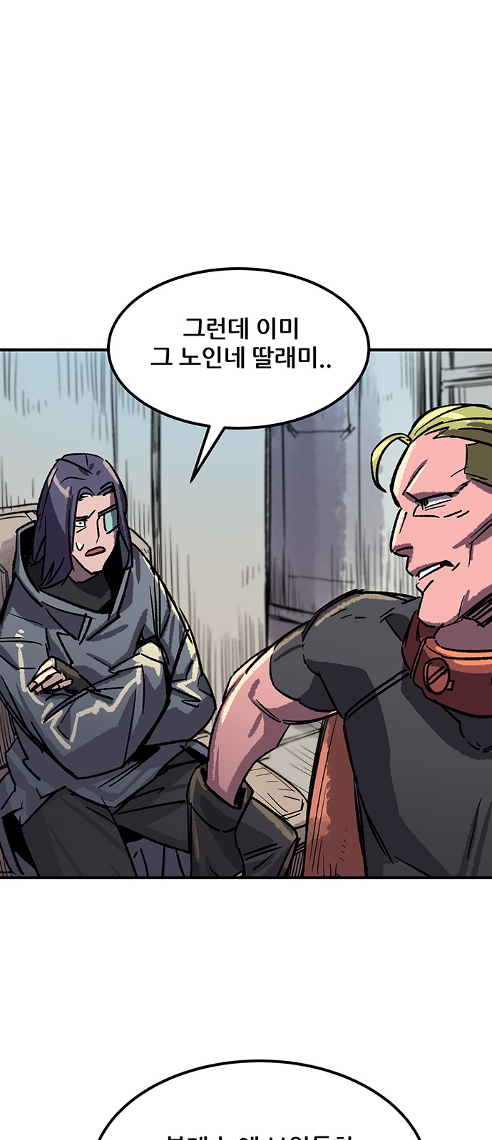 27 페이지
