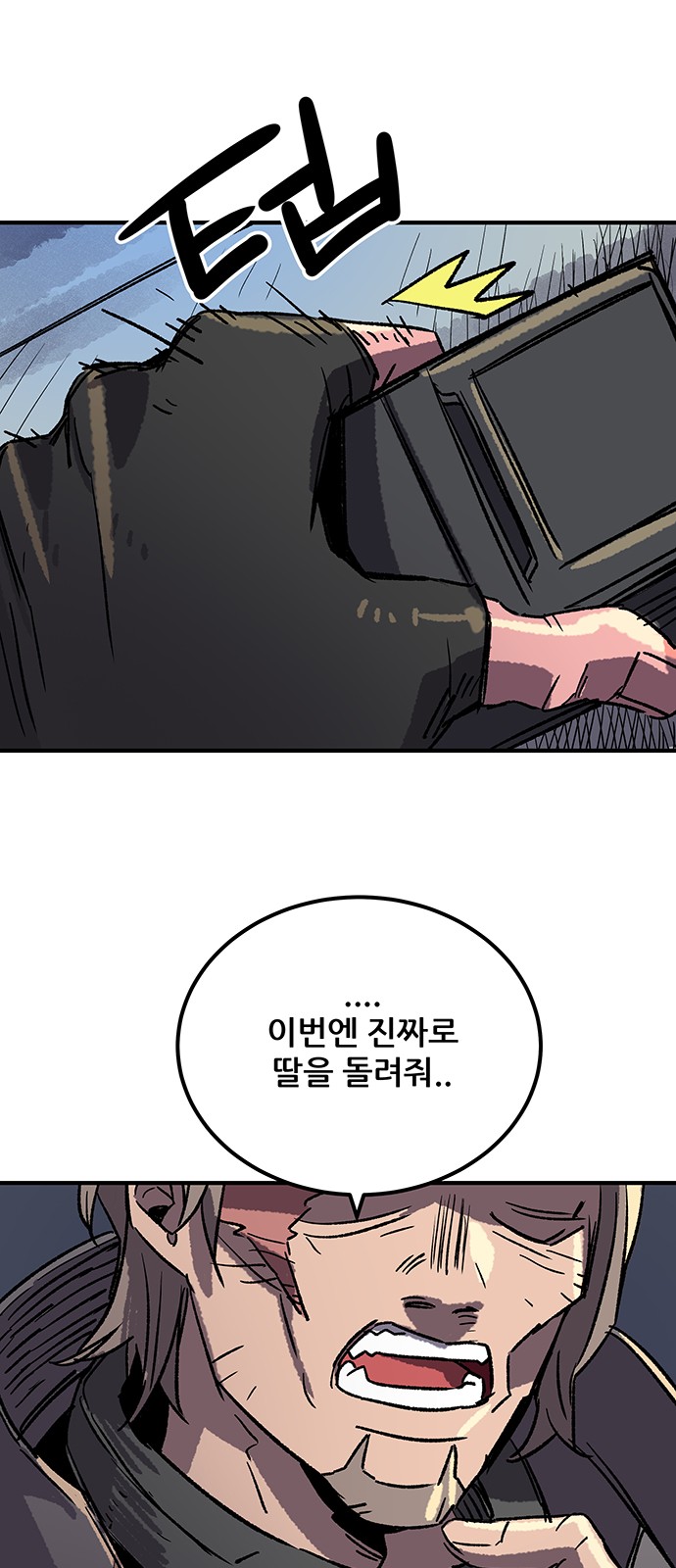 31 페이지
