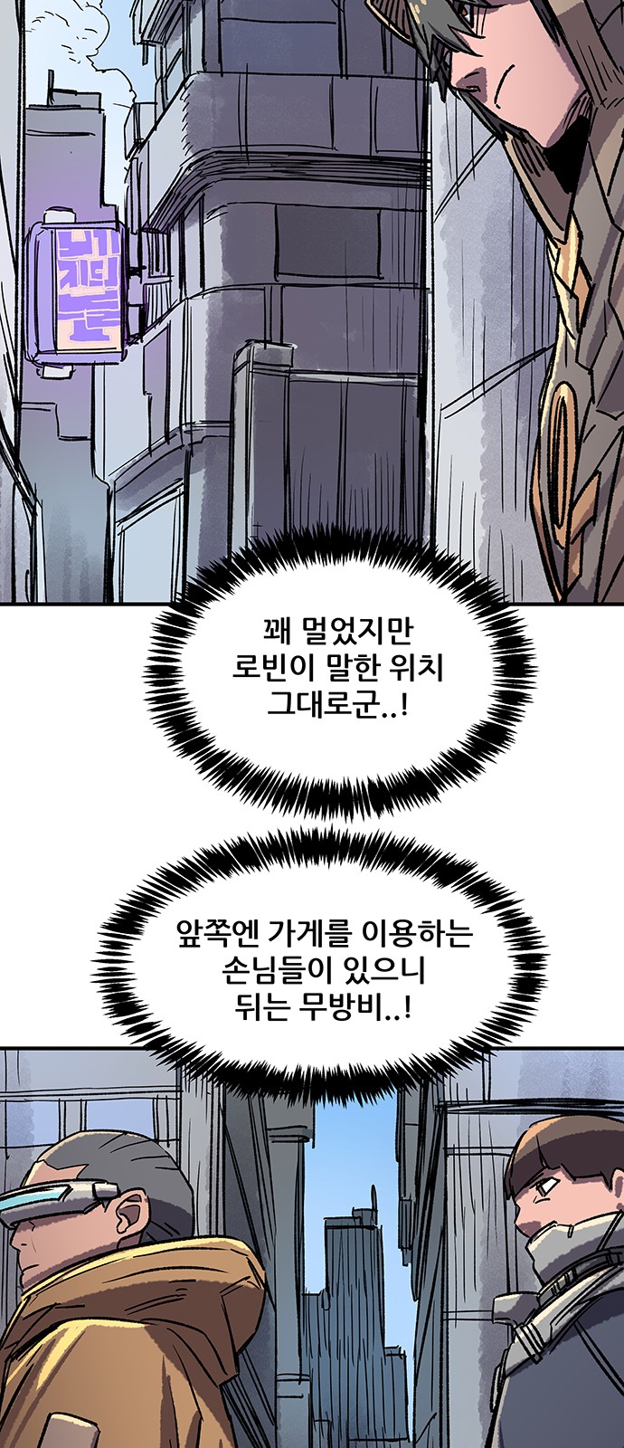 36 페이지