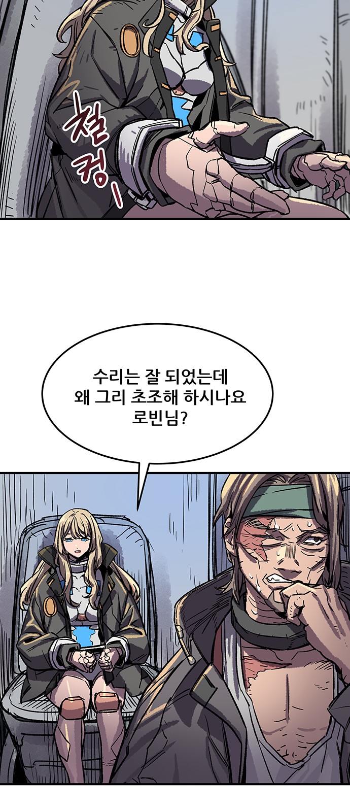 43 페이지