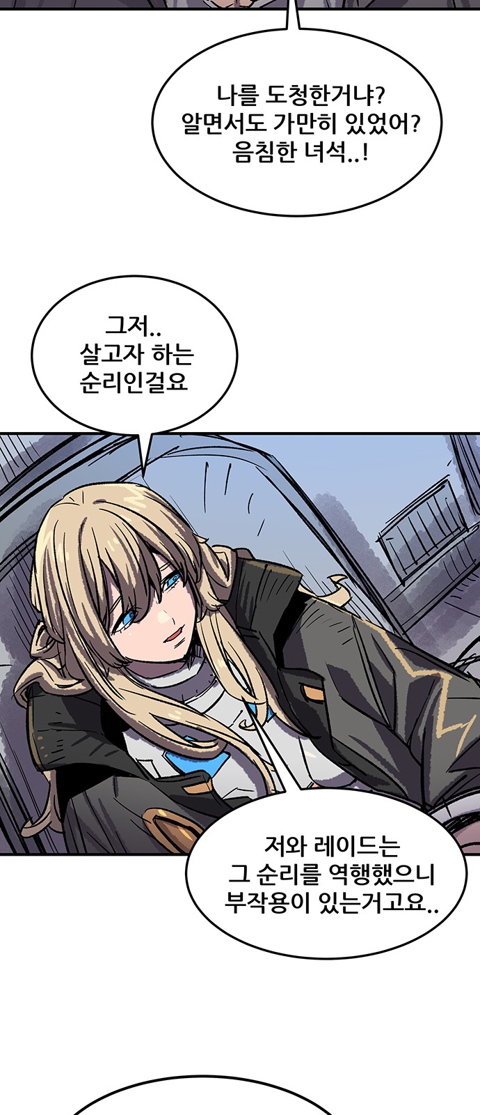 47 페이지