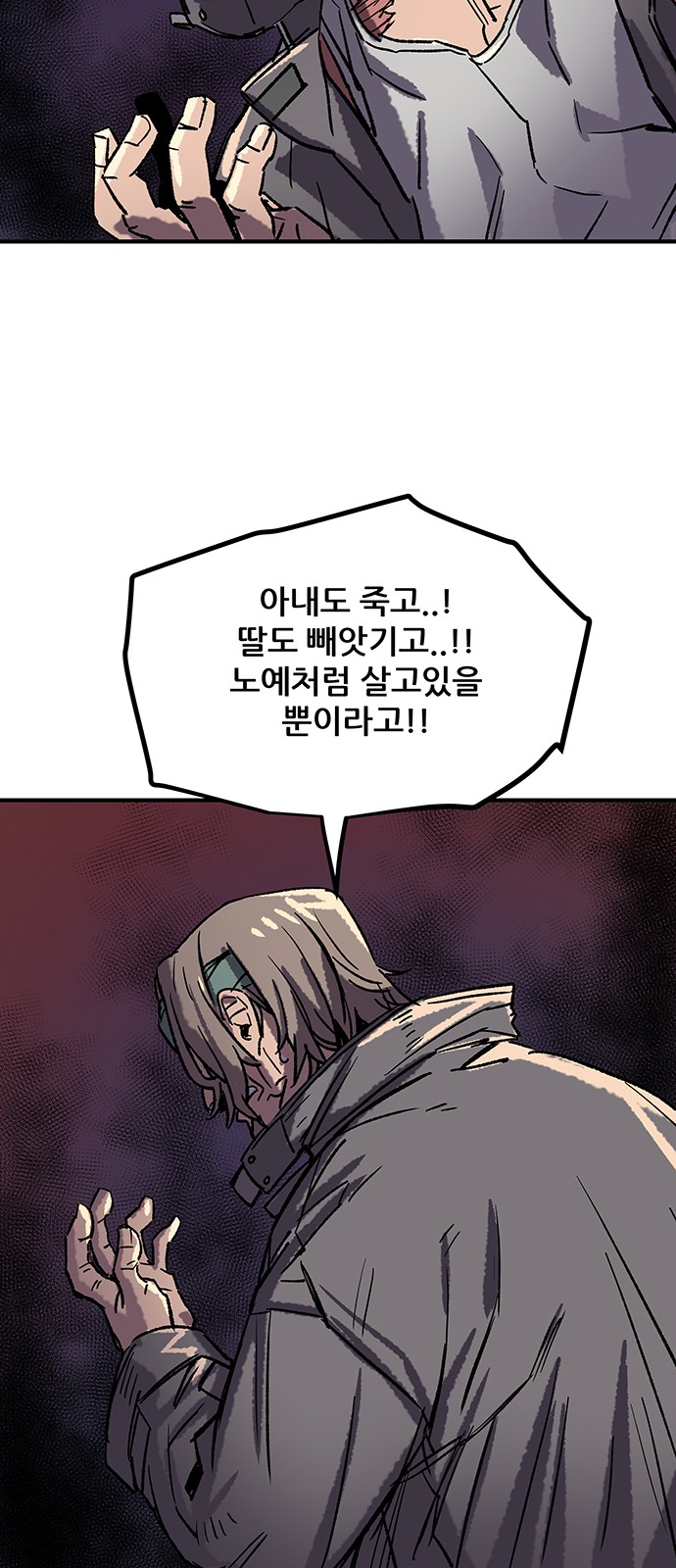50 페이지