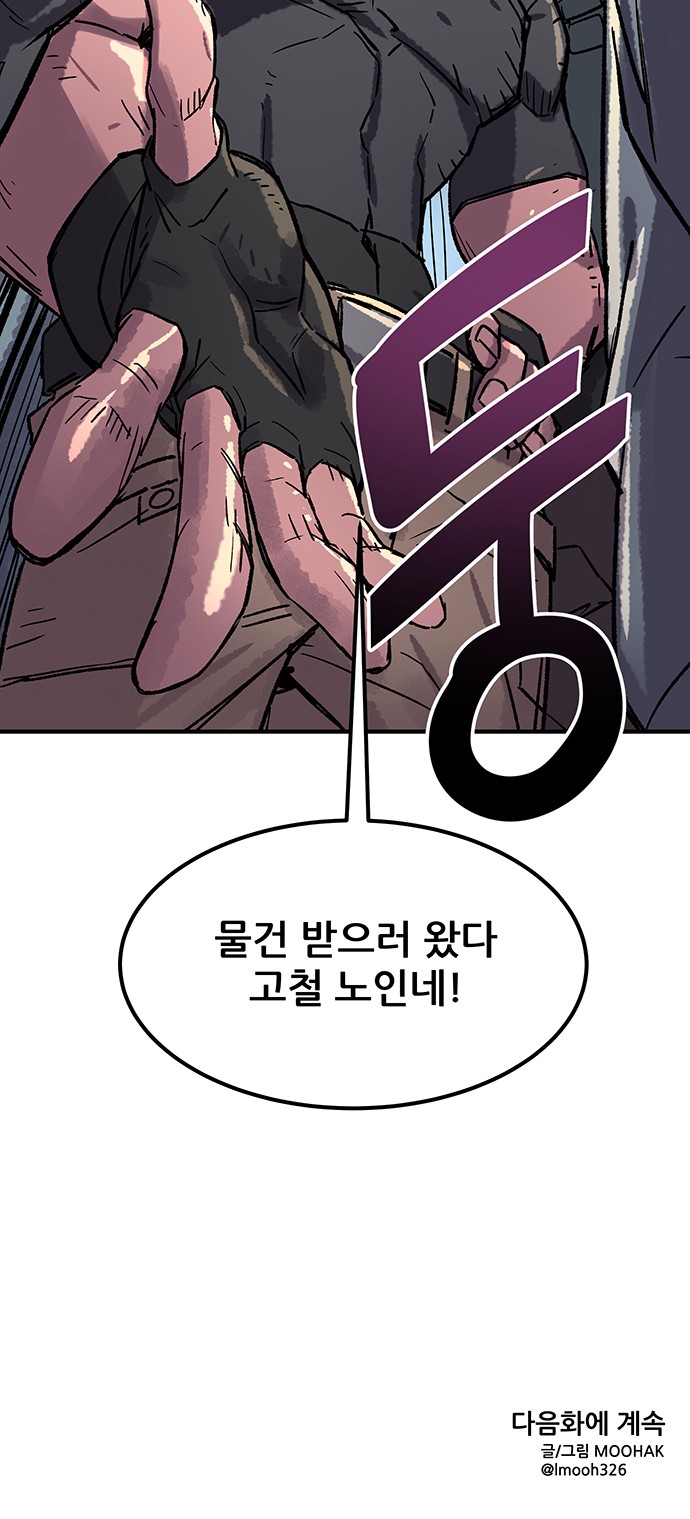 57 페이지