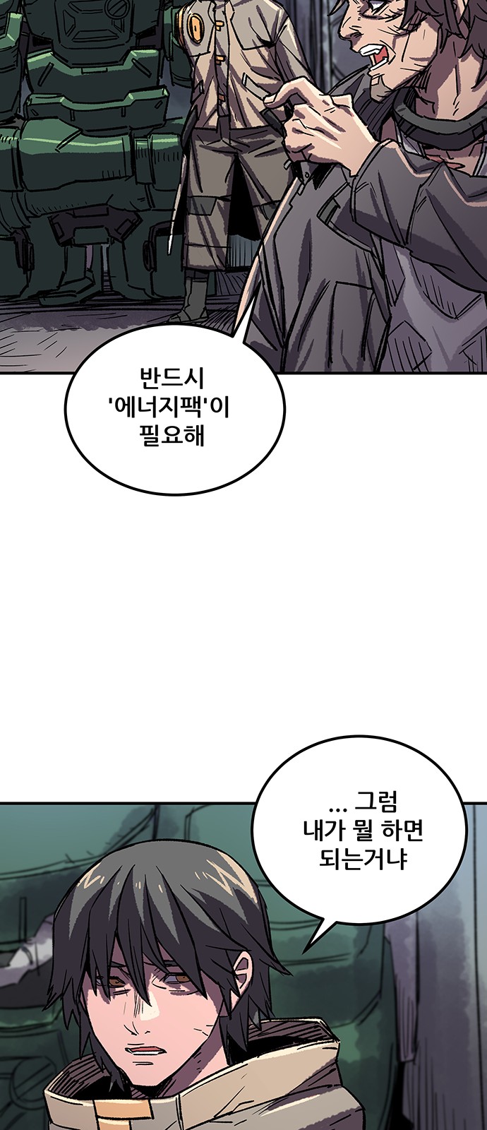 9 페이지