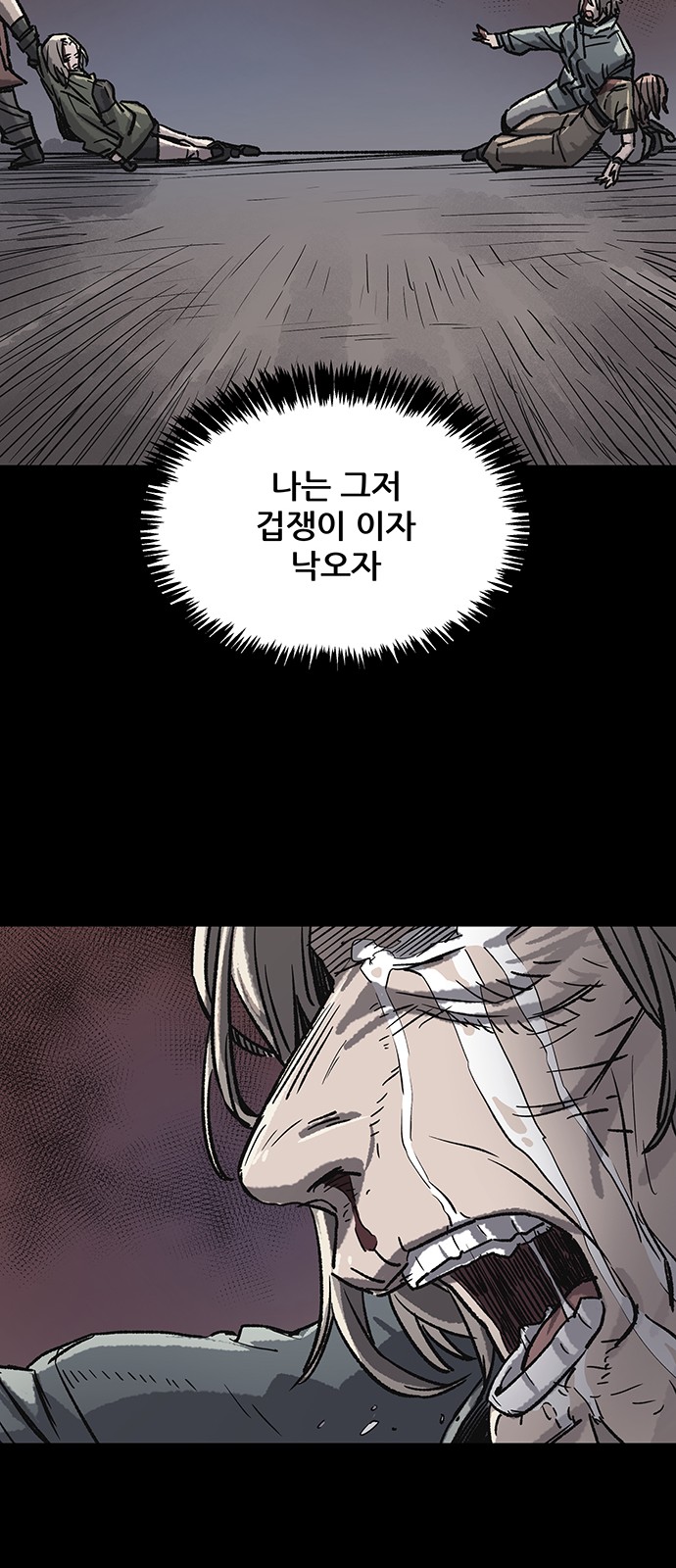 26 페이지