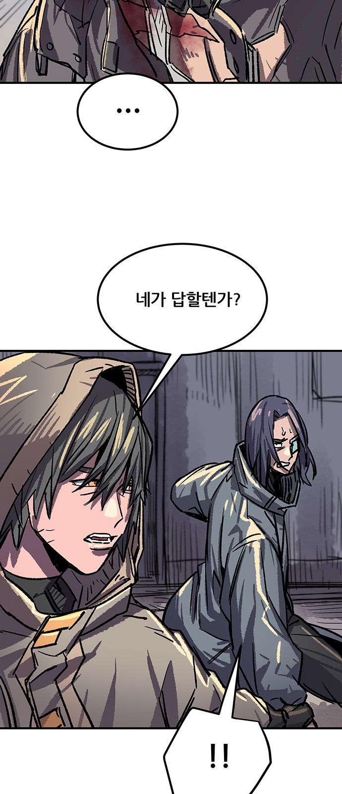 32 페이지
