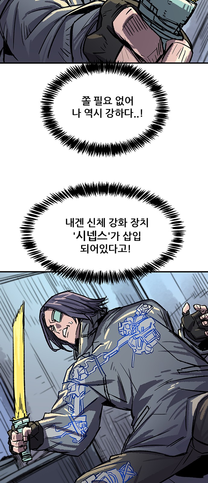 38 페이지