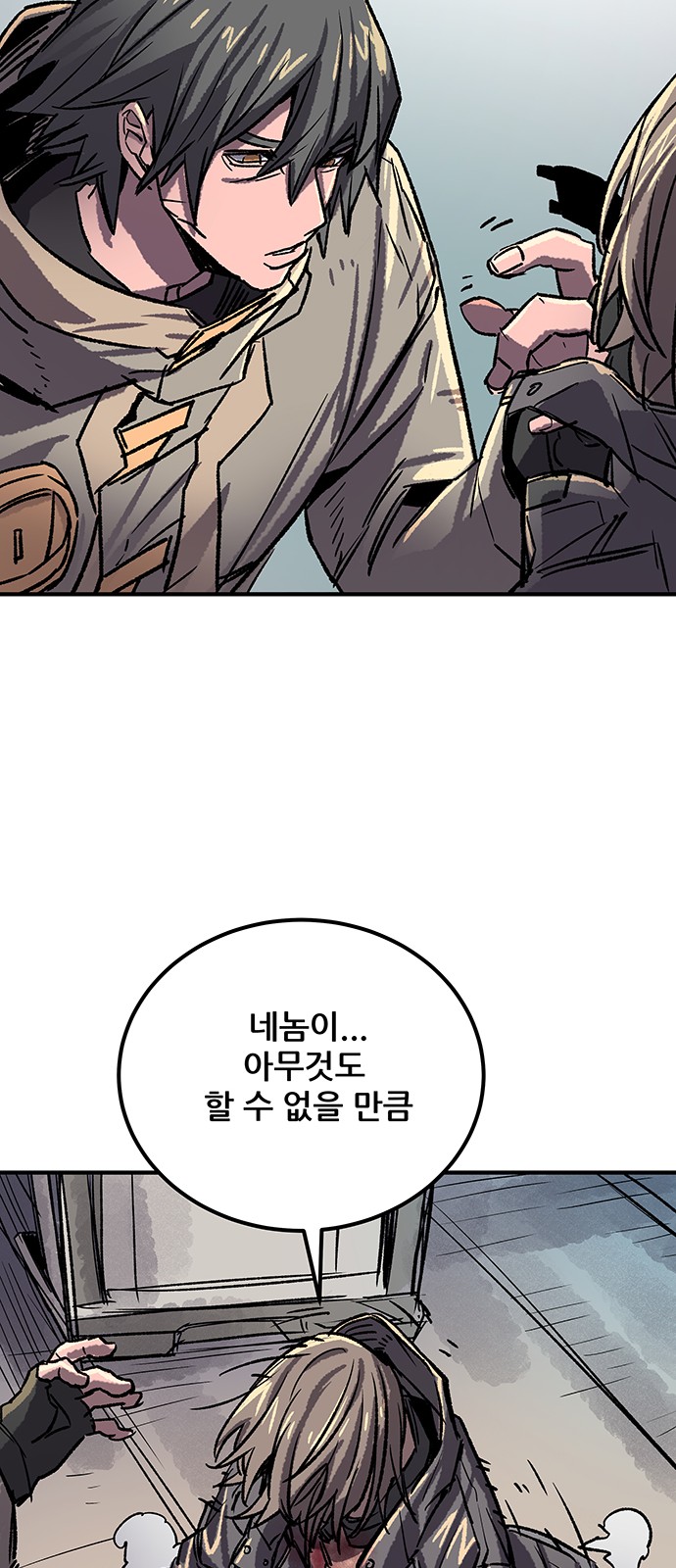 56 페이지