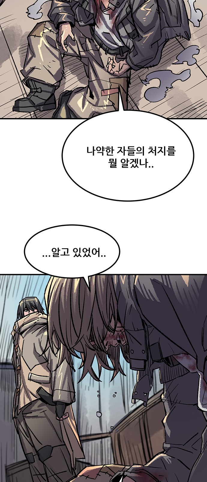 57 페이지