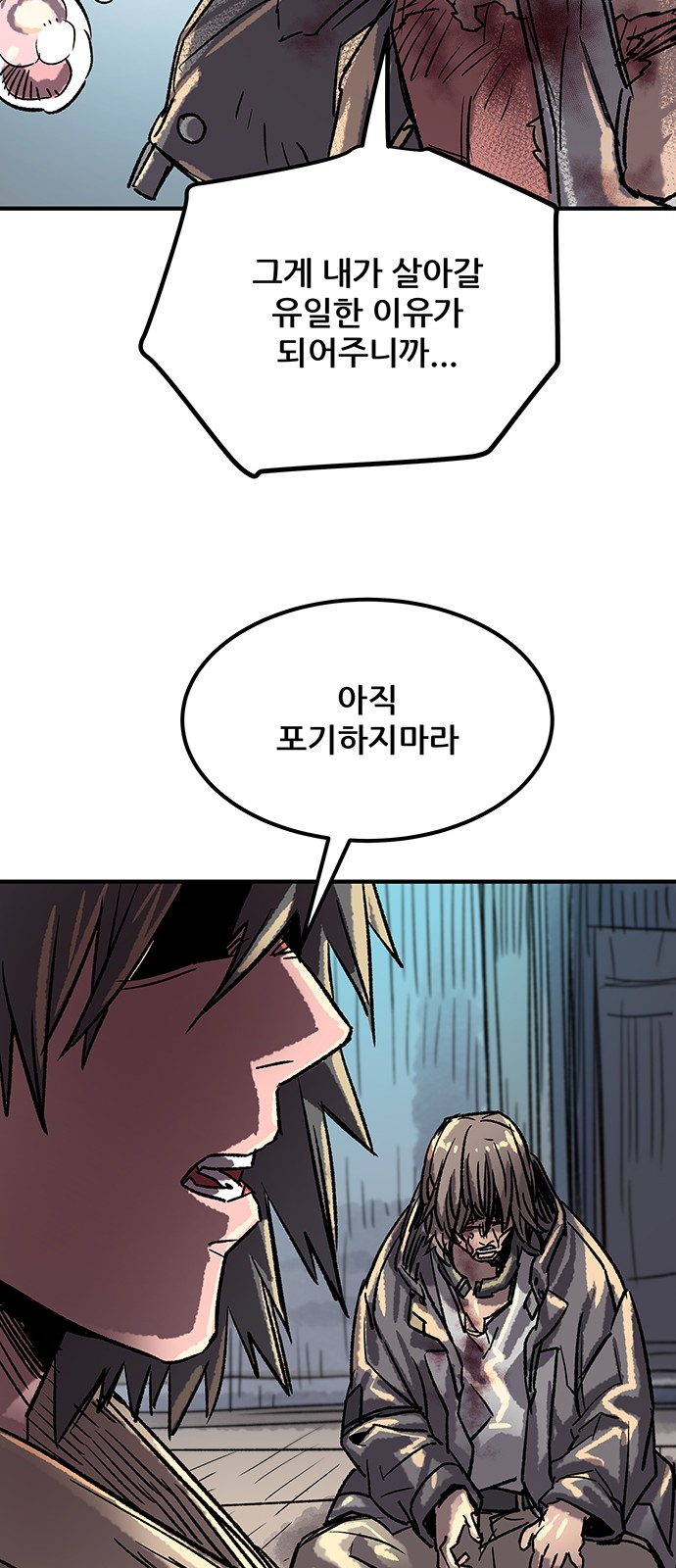 59 페이지