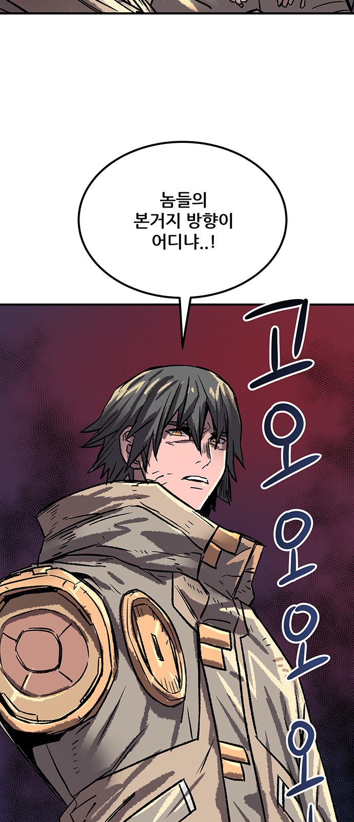 60 페이지