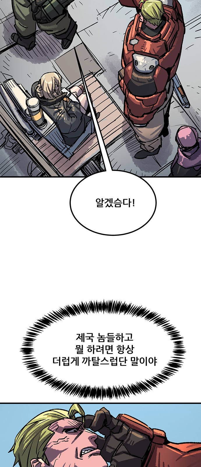 16 페이지
