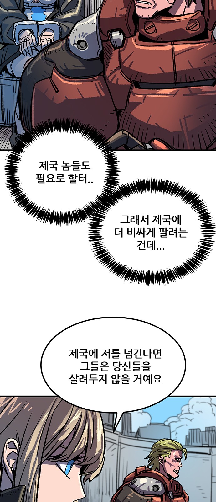 18 페이지