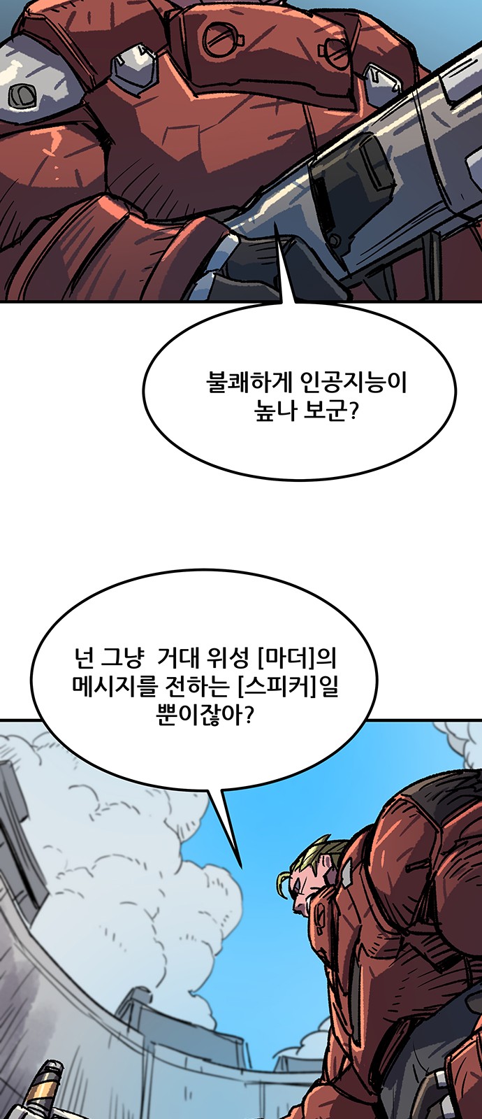 20 페이지