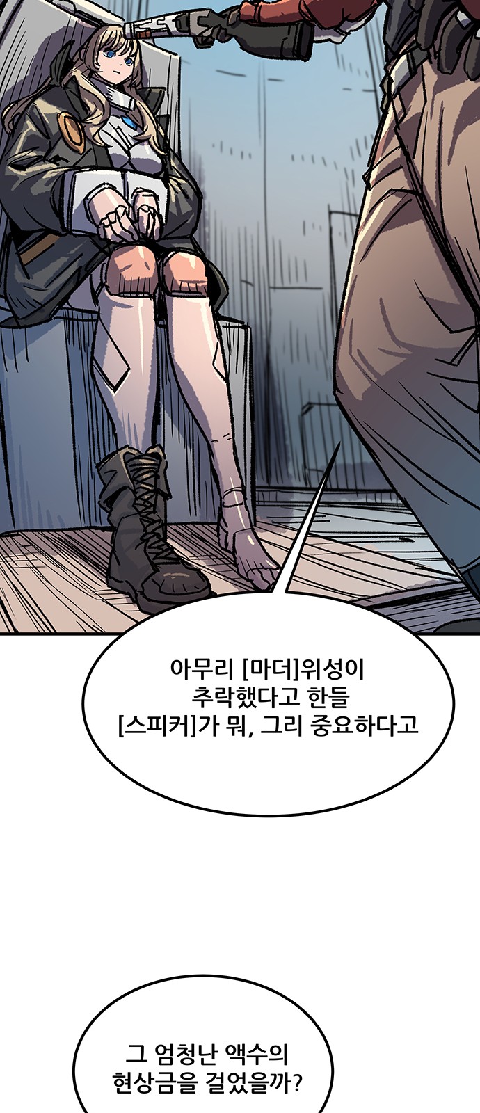 21 페이지