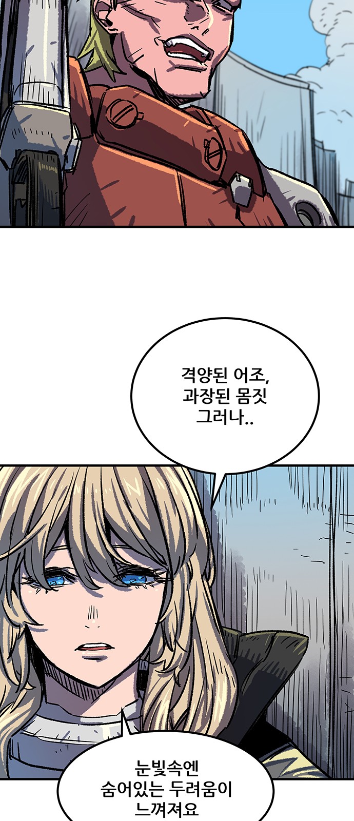 26 페이지