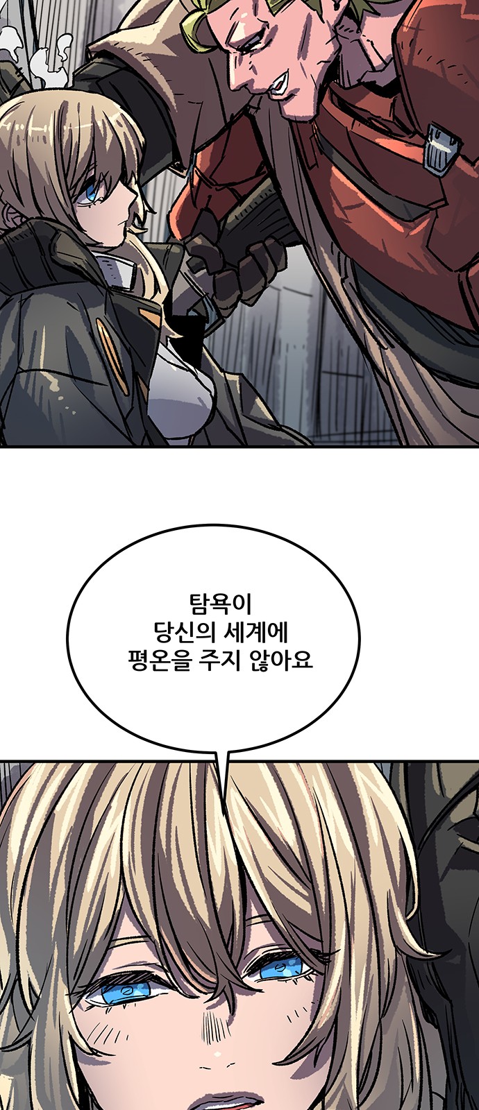 31 페이지