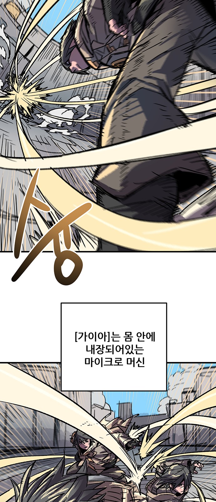 55 페이지