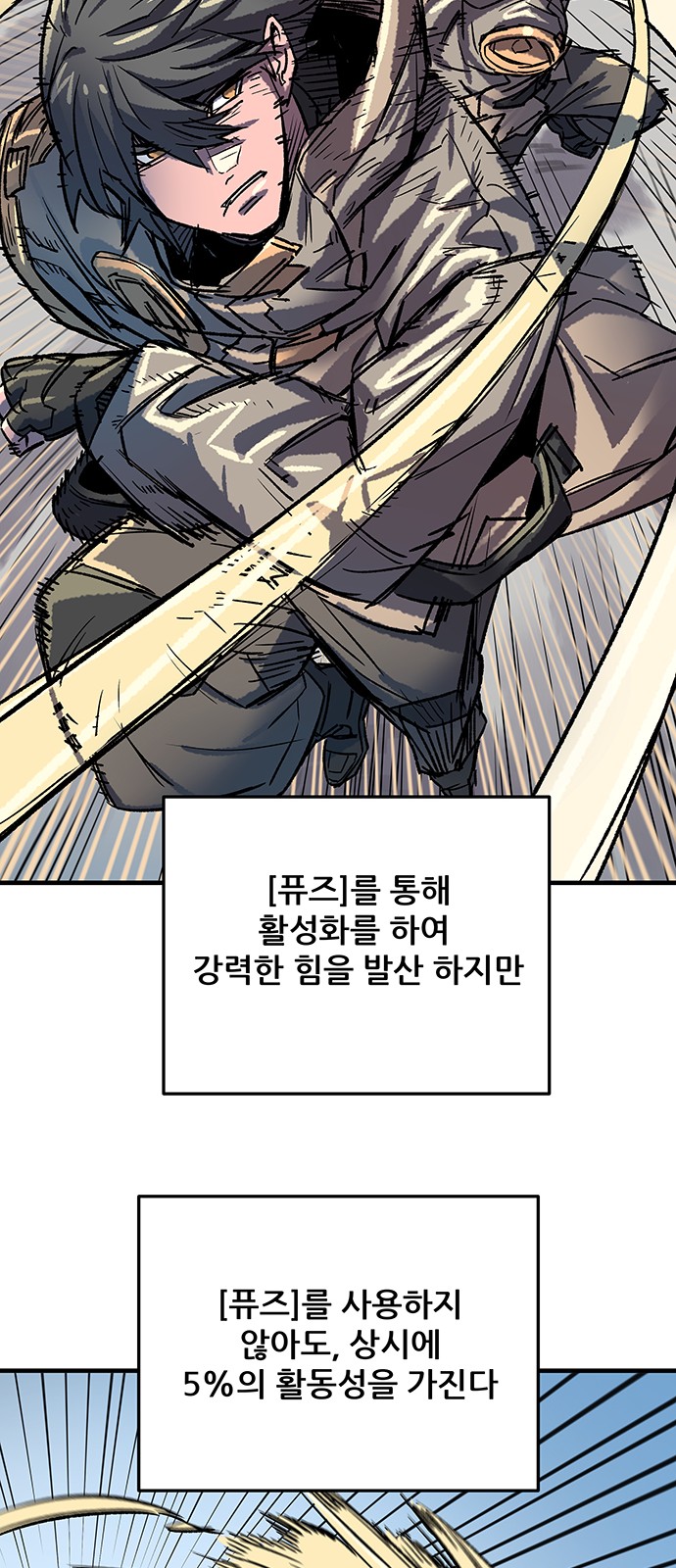 56 페이지