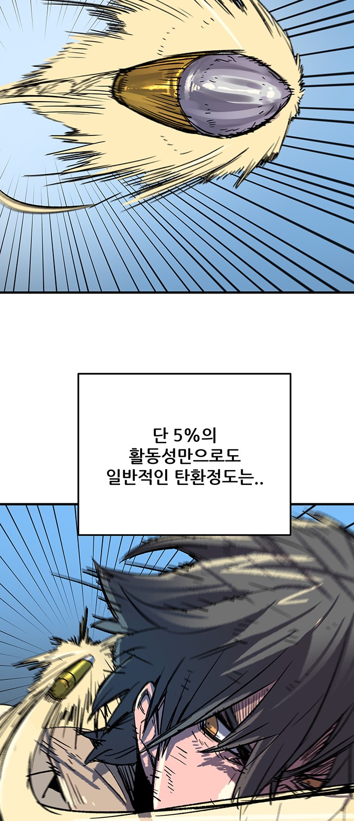 57 페이지