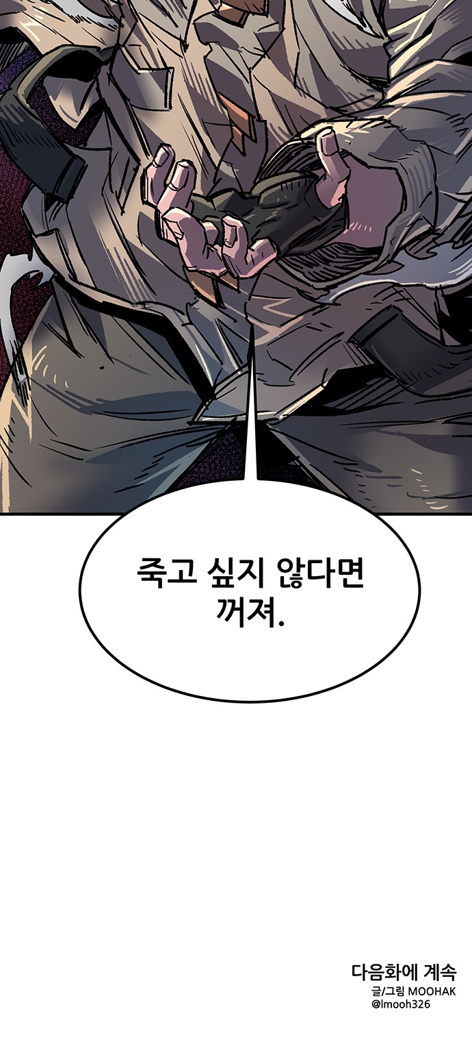 64 페이지