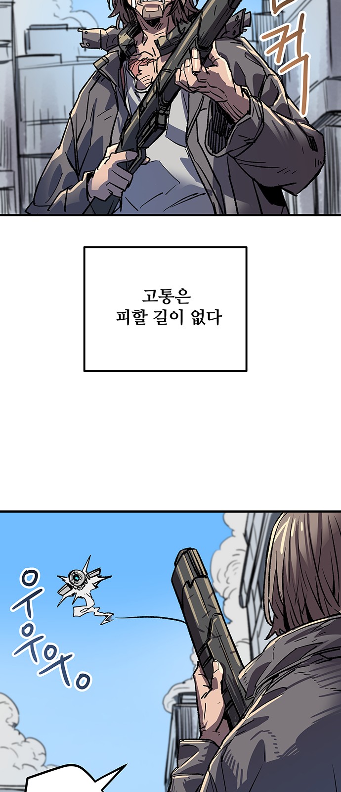 34 페이지