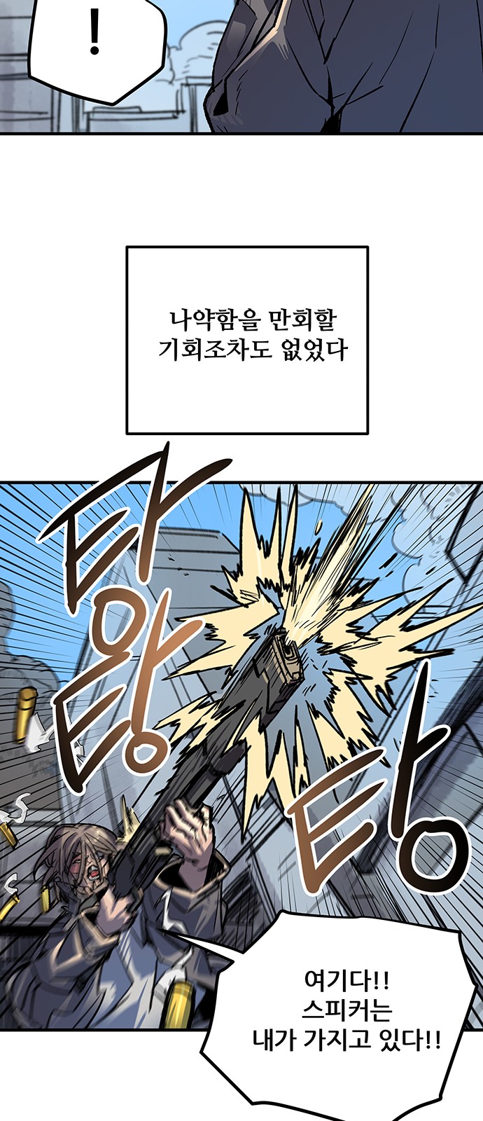35 페이지
