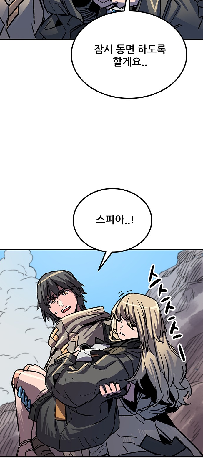 46 페이지