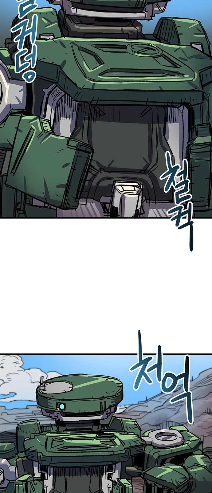 55 페이지